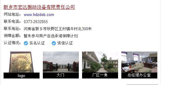 C:Documents and SettingsAdministrator妗岄潰QQ鍥劇墖20160518082016.jpg C:Documents and SettingsAdministrator妗岄潰QQ鍥劇墖20160518082016.jpg