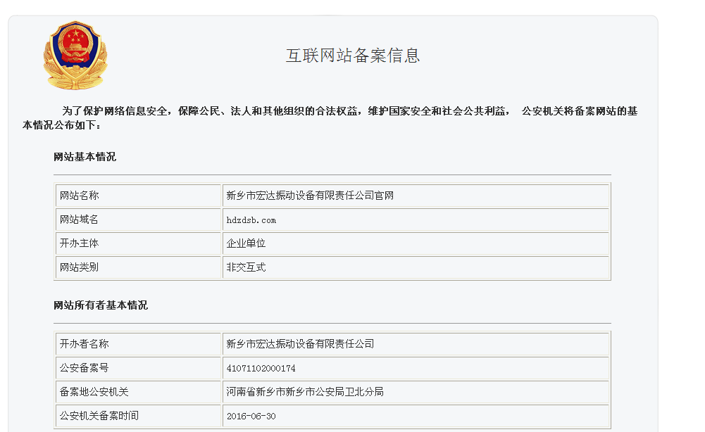 D:My DocumentsMy Pictures
893821877钀ヤ笟鎵х収QQ鍥劇墖20160706165732.png D:My DocumentsMy Pictures
893821877钀ヤ笟鎵х収QQ鍥劇墖20160706165732.png